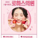 필이벤트기획 네이버블로그
