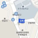 조석태마취통증의학과의원 이미지