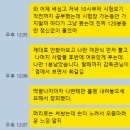 사단법인 한국체육문화인성협회 | 한국실용글쓰기 / 3급 / 독학 / 노베 / 1일 / 책 / 턱걸이 / 119회