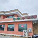 들녘추어탕 | 아산맛집 들녘추어탕에서 몸보신하기 염치읍맛집