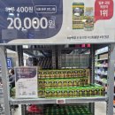 동래 스타동물약국 | 동래메가약국｜동래 도심에 새로 오픈한 창고형 약국 구매 후기, 주차·동백전 혜택까지