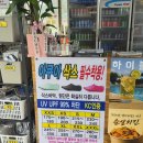 안동호수상레저;마린 | 가평 빠지 무제한 놀이기구 무제한 바베큐, 마린파크 수상레저 리얼 후기