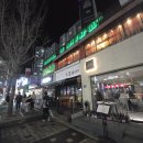 미미회관 | (장산역중식 맛집) 중식당 가족외식 방문 후기, 미미회관