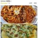 언더더씨해물찜 이미지