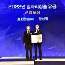 신신기업(주)