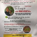 송샤인
