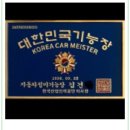 지모터스