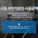 제트스팀 이미지
