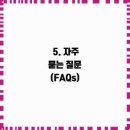 바이누스 이미지