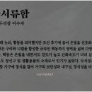 순천-64호 네이버블로그