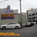 오토월드자동차공업사 이미지
