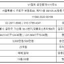 V1캠프공인중개사사무소 이미지