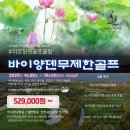 장원골프연습장 이미지