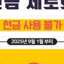 한석봉체육관 이미지