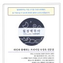 월정소나타 이미지