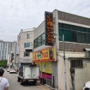 무한도전노래연습장 이미지