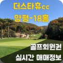 디에프디인터내셔날주 - 이천시 프리미엄아울렛로 177-74 | 디에프디인터내셔날주