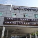 추오정남원추어탕 이미지