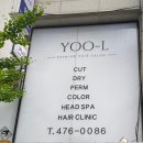 명희미용실 이미지