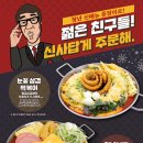 참다방 이미지