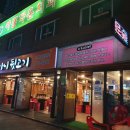 도니마니 이미지