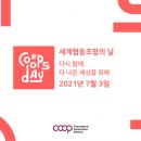 아리엘협동조합
