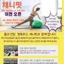 채니핏 이미지
