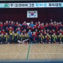 (주)아그로코리아