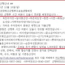 고바우타이어 이미지