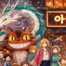 아라아토 이미지