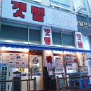 CU먹자촌 네이버블로그