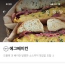 사랑해 베이글 남천점