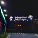 덕양은혜곱창 이미지