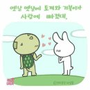 토끼와 거북이길 이미지