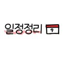 뉴로얄부페 네이버블로그