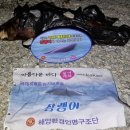 여수해변
