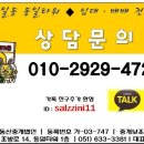 (주)웰빙부동산중개법인 이미지