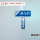 건원대로76번길 네이버블로그