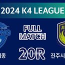 세종시민운동장 보조구장 이미지