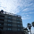 윈드힐 호텔&리조트 이미지