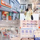으뜸50안경원 | 송파 가볼만한곳 잠실 안경점 추천 으뜸50 안경원 바슈룸 리뉴
