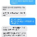 <관악> 신림 그랑프리 솔직후기