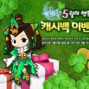 선기로-5 이미지