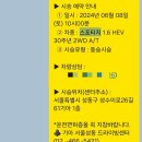 드디어 포르쉐 마칸(SUV) 오너가 되다!