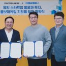 디앤씨컴퍼니