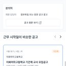 단국대학교사범대학부속고등학교 이미지