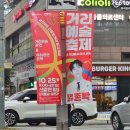 신갈천 | 용인 신갈오거리 도시재생 거리예술축제 후기