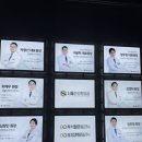 서울선정형외과의원 이미지