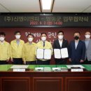 ㈜영동기업 이미지