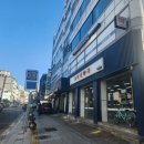 이준호내과의원 네이버블로그